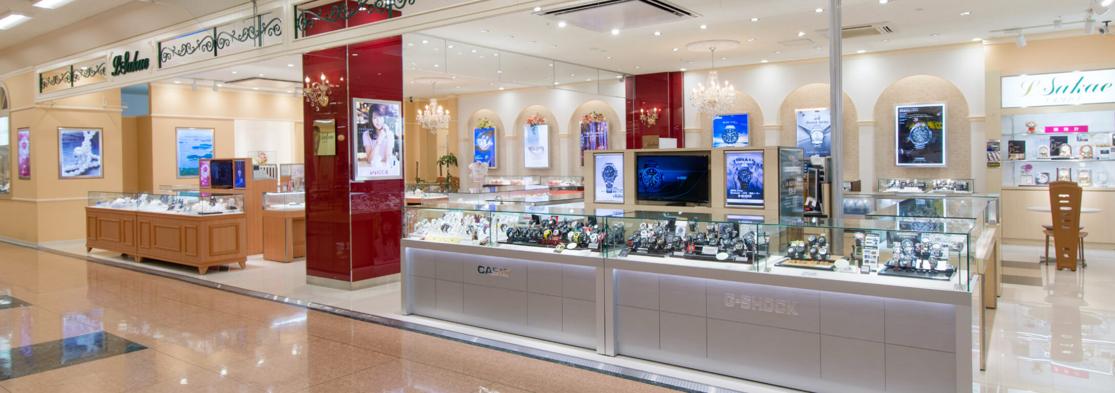 エルサカエ 砺波店